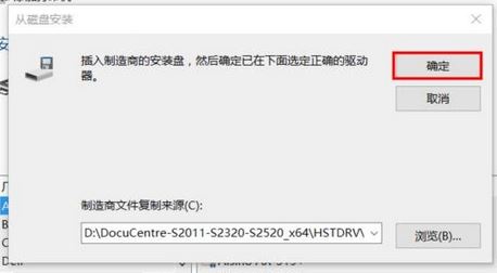 win10怎么裝打印機(jī)驅(qū)動(dòng)？打印機(jī)驅(qū)動(dòng)安裝步驟（圖文）