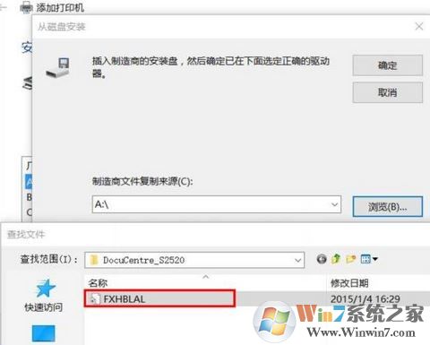 win10怎么裝打印機(jī)驅(qū)動(dòng)？打印機(jī)驅(qū)動(dòng)安裝步驟（圖文）