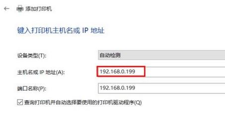 win10怎么裝打印機(jī)驅(qū)動(dòng)？打印機(jī)驅(qū)動(dòng)安裝步驟（圖文）