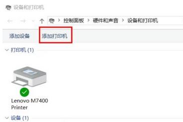 win10怎么裝打印機(jī)驅(qū)動(dòng)？打印機(jī)驅(qū)動(dòng)安裝步驟（圖文）