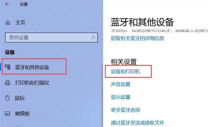 win10怎么裝打印機(jī)驅(qū)動(dòng)？打印機(jī)驅(qū)動(dòng)安裝步驟（圖文）
