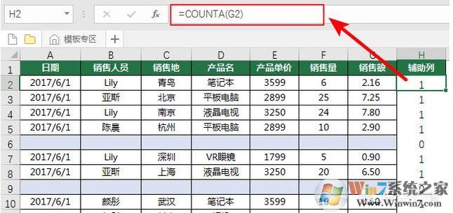 EXCEL怎么刪除所有空行？EXCEL一次刪除所有空行方法