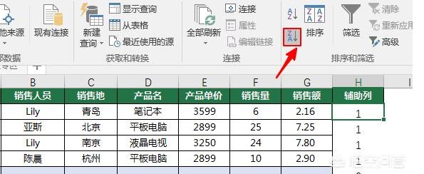 EXCEL怎么刪除所有空行？EXCEL一次刪除所有空行方法