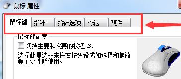 鼠標(biāo)驅(qū)動(dòng)怎么安裝？教你win10系統(tǒng)安裝鼠標(biāo)驅(qū)動(dòng)的方法