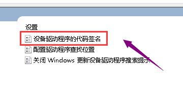 win10系統(tǒng)顯卡驅(qū)動無法安裝怎么辦？無法安裝顯卡驅(qū)動的處理方法