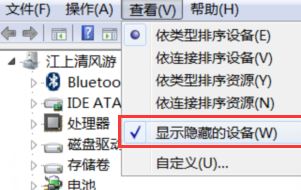 win10系統(tǒng)顯卡驅(qū)動無法安裝怎么辦？無法安裝顯卡驅(qū)動的處理方法