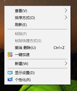 win10系統(tǒng)窗口顏色恢復(fù)出廠設(shè)置？（已解決）