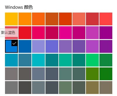 win10系統(tǒng)窗口顏色恢復(fù)出廠設(shè)置？（已解決）