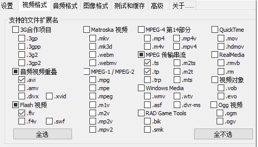 Win10視頻不顯示縮略圖怎么辦？讓W(xué)in10下大多視頻格式文件顯示縮略圖方法