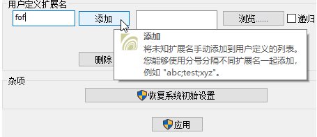 Win10視頻不顯示縮略圖怎么辦？讓W(xué)in10下大多視頻格式文件顯示縮略圖方法