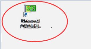 磊科無(wú)線網(wǎng)卡驅(qū)動(dòng)下載_磊科nw360無(wú)線網(wǎng)卡驅(qū)動(dòng)v1.1(官方版)