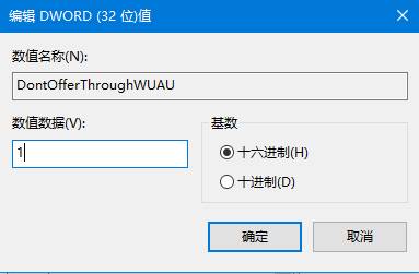 Win10系統(tǒng)關(guān)閉 惡意軟件刪除工具（KB890830） 的操作方法！