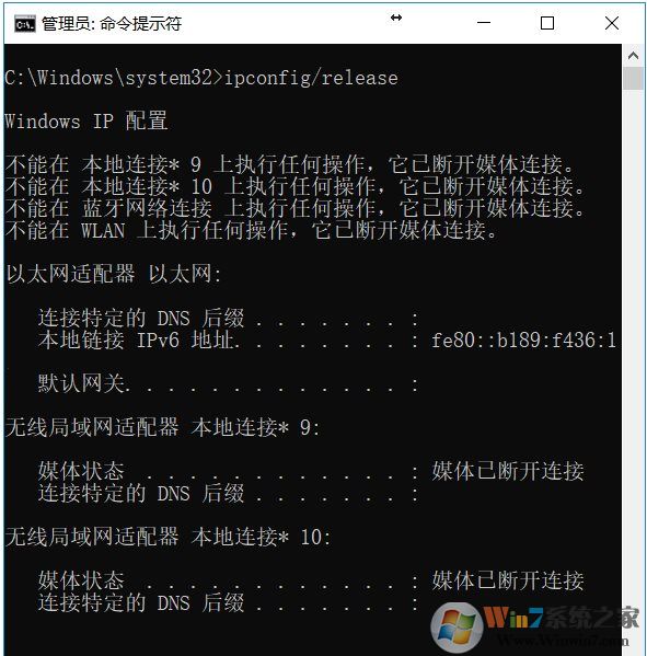 Win10局域網(wǎng)IP沖突怎么辦？不用設(shè)置，兩個(gè)命令搞定！