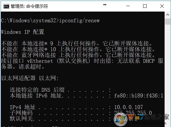 Win10局域網(wǎng)IP沖突怎么辦？不用設(shè)置，兩個(gè)命令搞定！