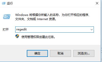 win10開機顯示SysTray.exe-錯誤 CLR錯誤：80004005 該怎么辦？