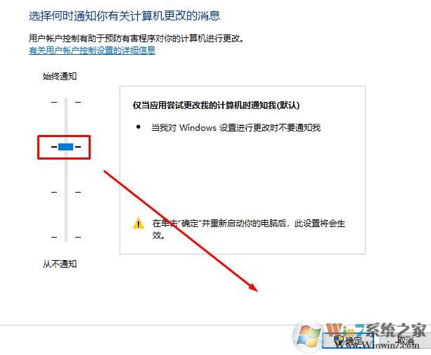 win10運行程序彈窗不彈提示框怎么辦？打開軟件沒有確定提示框的解決方法