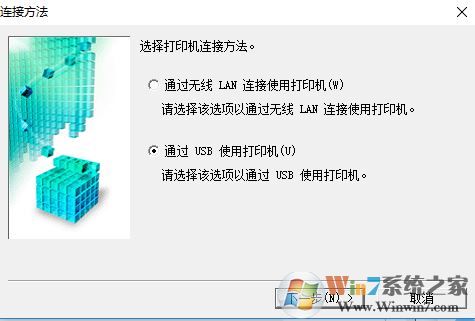 佳能ts3180驅(qū)動(dòng)_佳能ts3180打印機(jī)驅(qū)動(dòng)V1.00綠色版