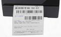qr588打印機(jī)驅(qū)動(dòng)下載_啟銳QR-588驅(qū)動(dòng)V2.2.0綠色免費(fèi)版
