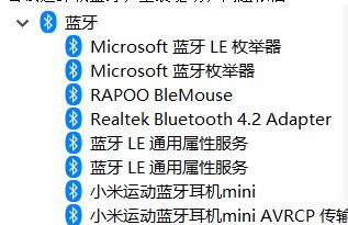 win10藍(lán)牙鼠標(biāo)每次自動(dòng)斷開(kāi)都無(wú)法自動(dòng)重連該怎么辦？