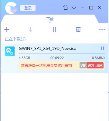 使用迅雷下載Win7/Win10系統(tǒng)鏡像時(shí)敏感資源無法下載怎么辦？
