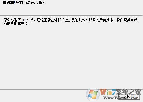 hp1022打印機驅(qū)動下載_惠普HP LaserJet 1022驅(qū)動
