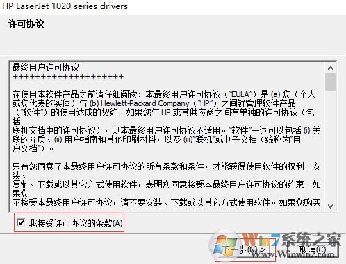 hp1022打印機驅(qū)動下載_惠普HP LaserJet 1022驅(qū)動