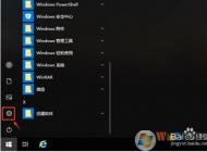 Win10如何設(shè)置鎖屏后不要斷網(wǎng)？方法在這里