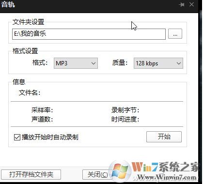 視頻怎么提取音頻？提取視頻中的音頻的方法幾個(gè)