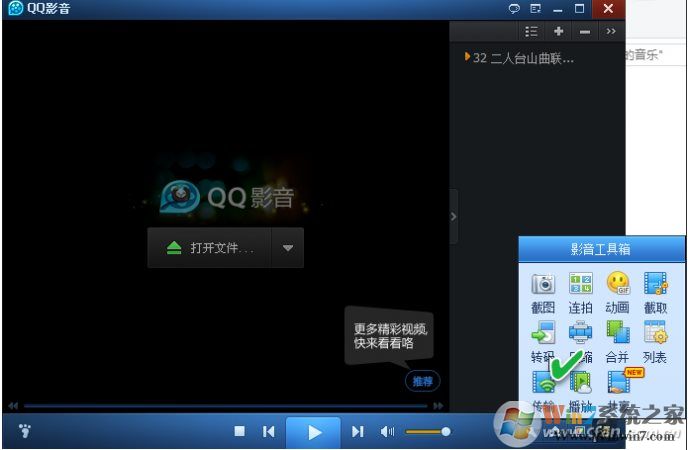 視頻怎么提取音頻？提取視頻中的音頻的方法幾個(gè)