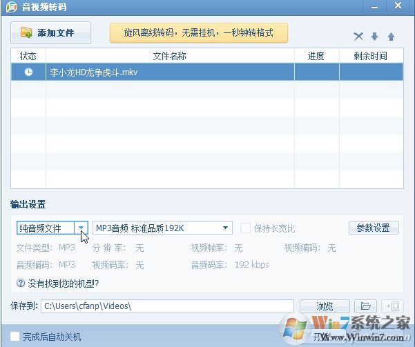 視頻怎么提取音頻？提取視頻中的音頻的方法幾個(gè)