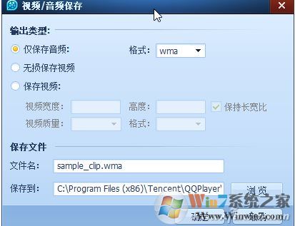 視頻怎么提取音頻？提取視頻中的音頻的方法幾個(gè)