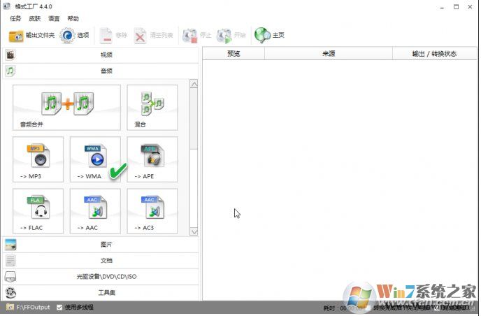視頻怎么提取音頻？提取視頻中的音頻的方法幾個(gè)