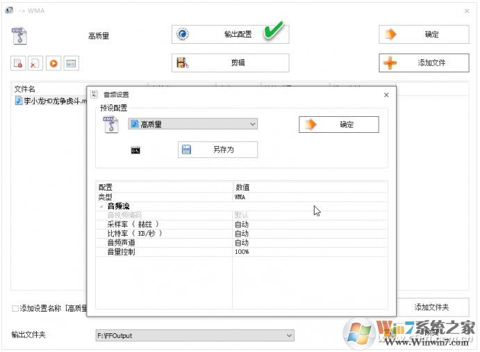 視頻怎么提取音頻？提取視頻中的音頻的方法幾個(gè)