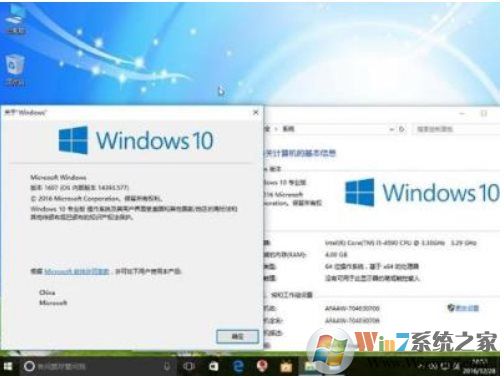 Win10專(zhuān)業(yè)版有必要嗎?到底有沒(méi)有必要安裝Win10專(zhuān)業(yè)版