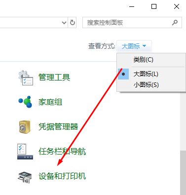 win10系統(tǒng)打印機驅(qū)動在哪個文件夾？打印機驅(qū)動文件所在位置分享
