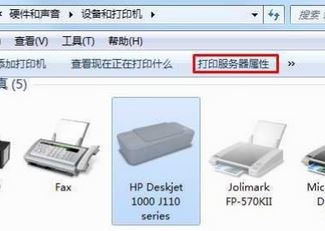 win10系統(tǒng)打印機驅(qū)動在哪個文件夾？打印機驅(qū)動文件所在位置分享