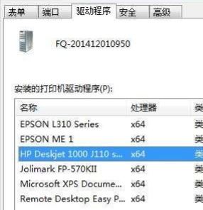 win10系統(tǒng)打印機驅(qū)動在哪個文件夾？打印機驅(qū)動文件所在位置分享