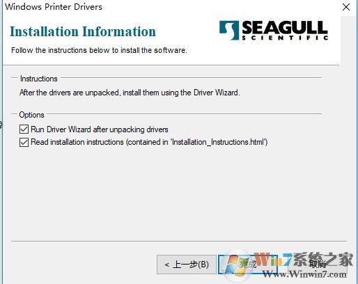 xp460b打印機(jī)驅(qū)動下載_芯燁XP-460B 驅(qū)動v7.4.1官方最新版