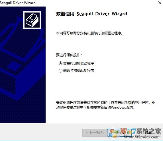 xp460b打印機(jī)驅(qū)動下載_芯燁XP-460B 驅(qū)動v7.4.1官方最新版
