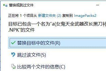 dnf怎么刪除補?。拷棠銊h除DNF補丁的操作方法
