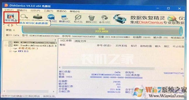 Diskgenius怎么分區(qū)為GPT模式？分區(qū)轉(zhuǎn)換為GPT教程