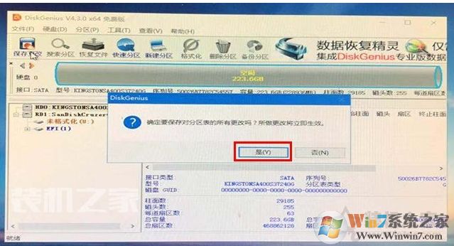 Diskgenius怎么分區(qū)為GPT模式？分區(qū)轉(zhuǎn)換為GPT教程