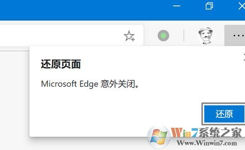 win10系統(tǒng)edge dev版閃退怎么辦？（已解決）