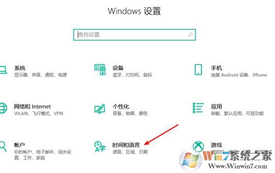 win10系統(tǒng)任務(wù)欄：“拼” 圖標(biāo)如何隱藏？（已解決）