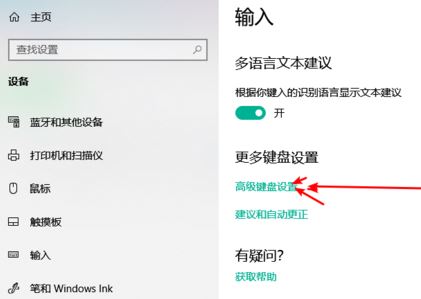 win10系統(tǒng)任務(wù)欄：“拼” 圖標(biāo)如何隱藏？（已解決）