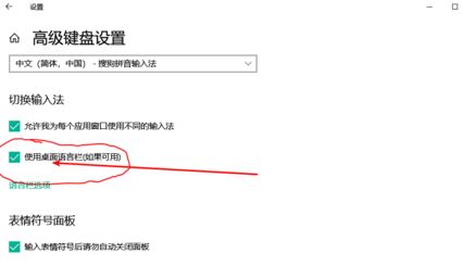 win10系統(tǒng)任務(wù)欄：“拼” 圖標(biāo)如何隱藏？（已解決）