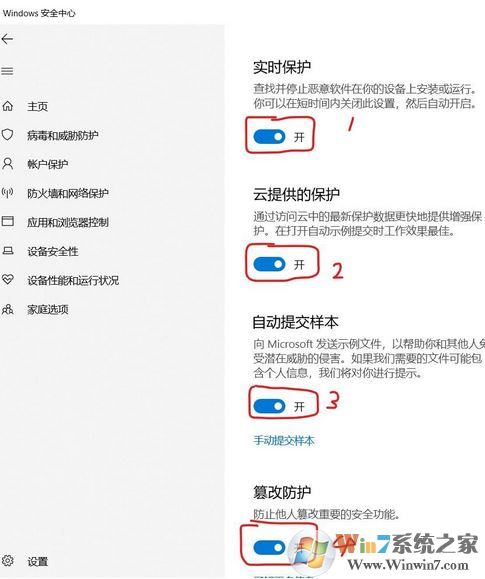 win10系統(tǒng)MsMpEng.exe占用CPU使用率該怎么辦？（已解決）