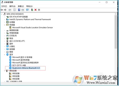 Win10搜索不到藍(lán)牙耳機(jī)教你快速解決！