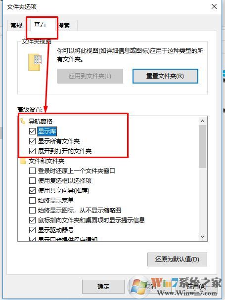 win10系統(tǒng)另存為沒有桌面該怎么辦？（已解決）