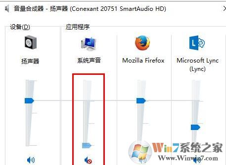 筆記本電腦沒(méi)有聲音怎么辦？win10筆記本沒(méi)有聲音的解決方法